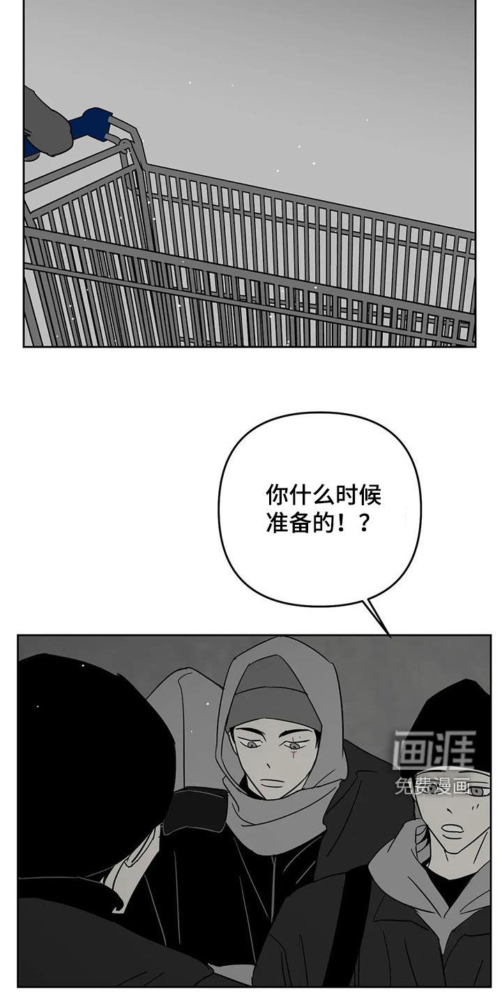 第69话9