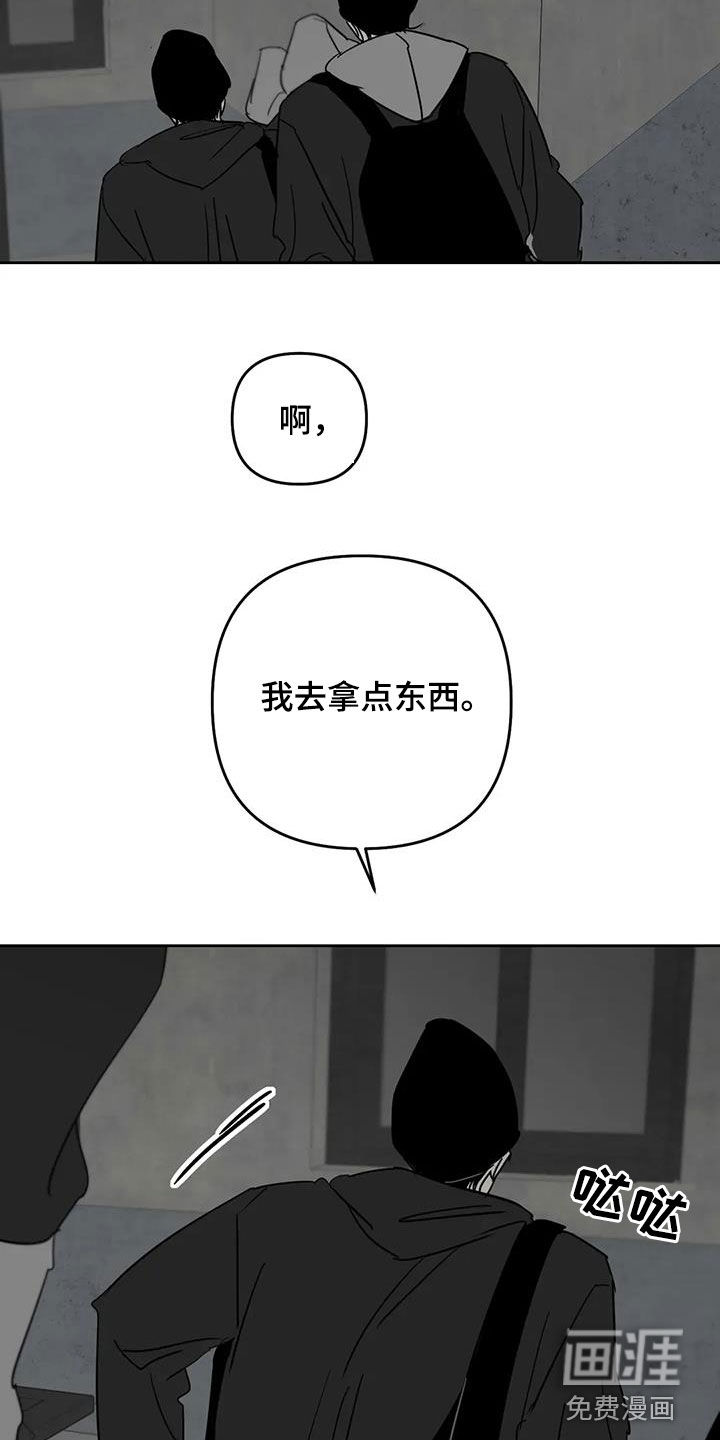 第69话7