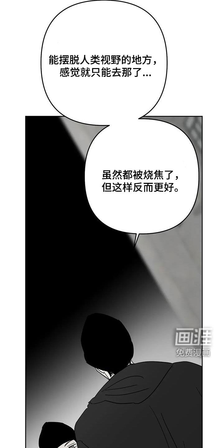 第69话14