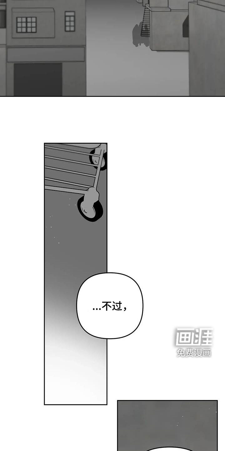 第69话11