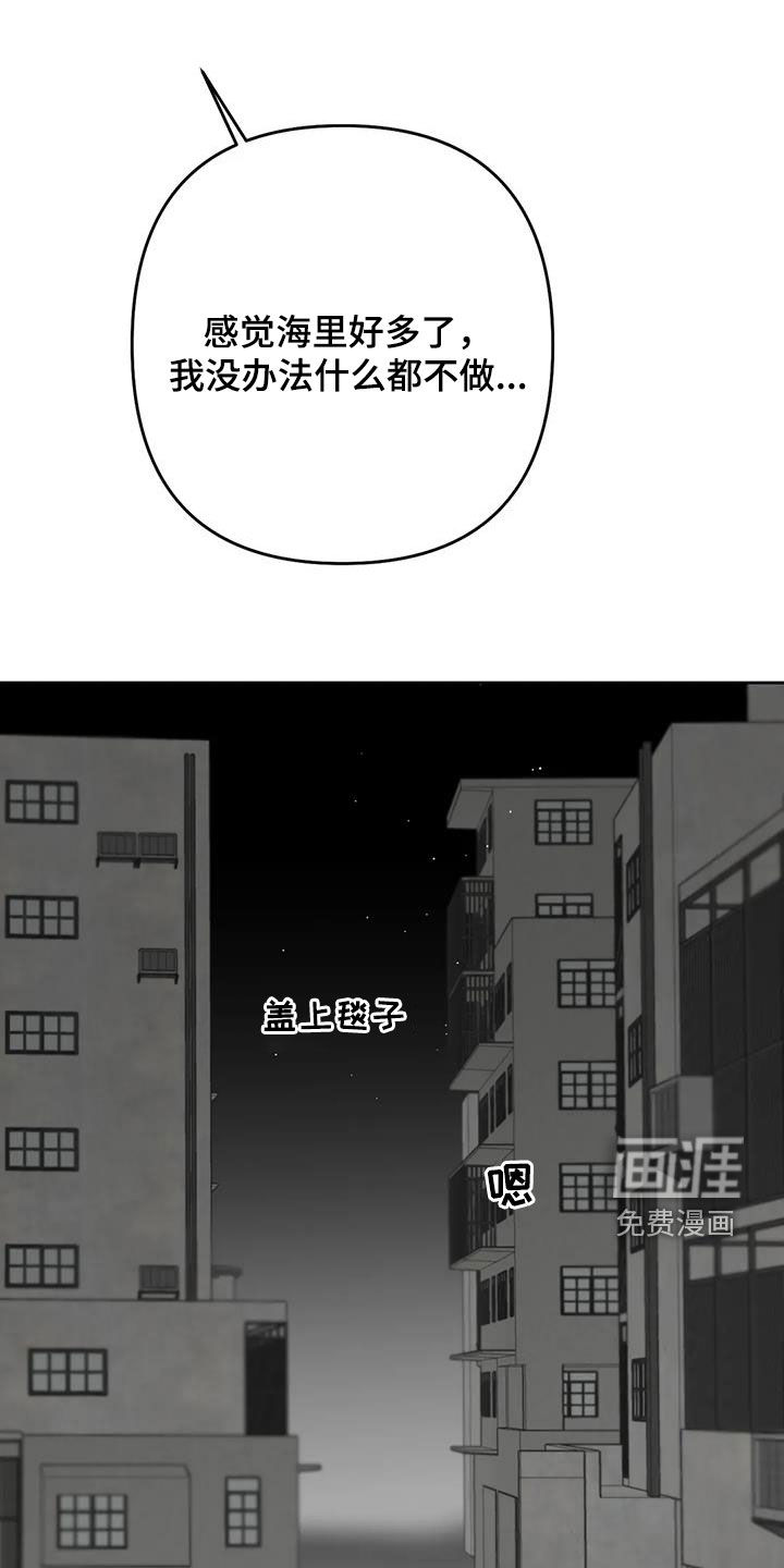 第69话10