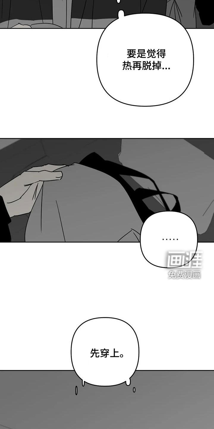 第68话6