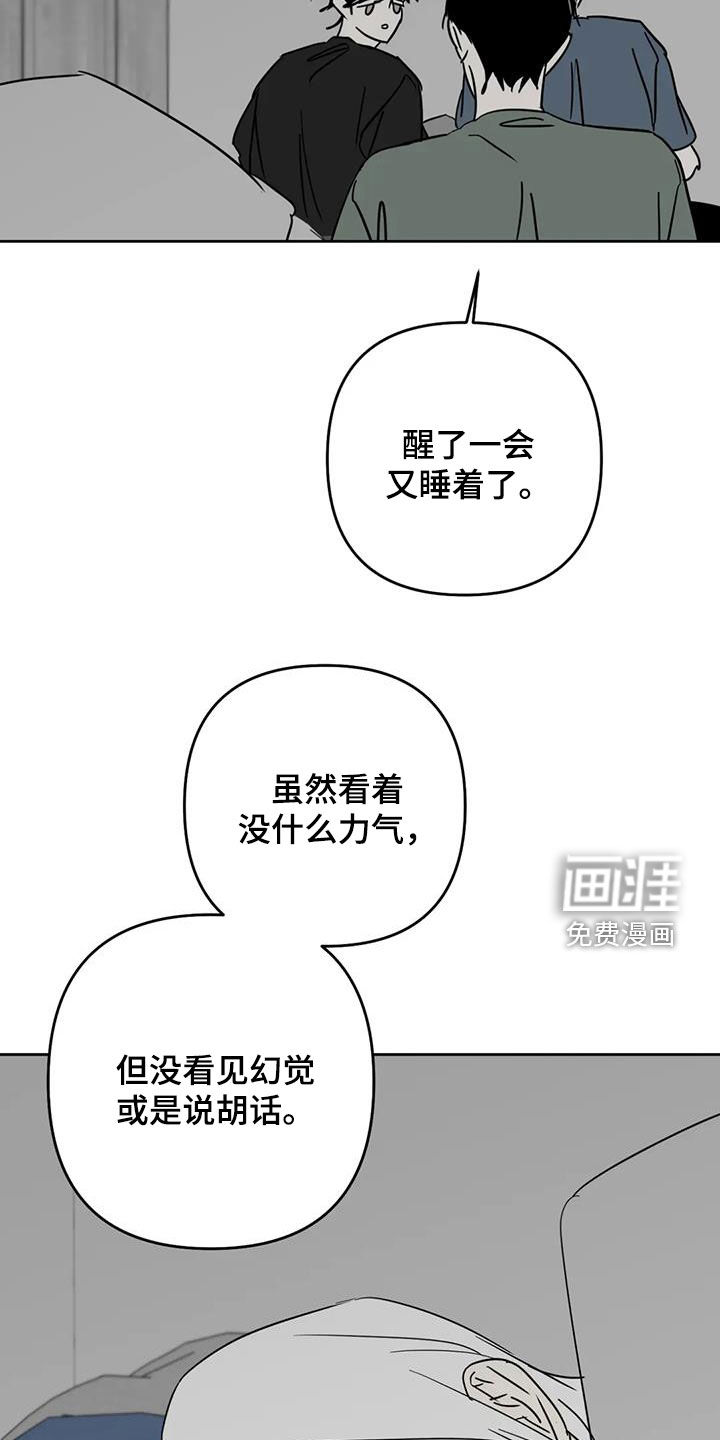 第68话1