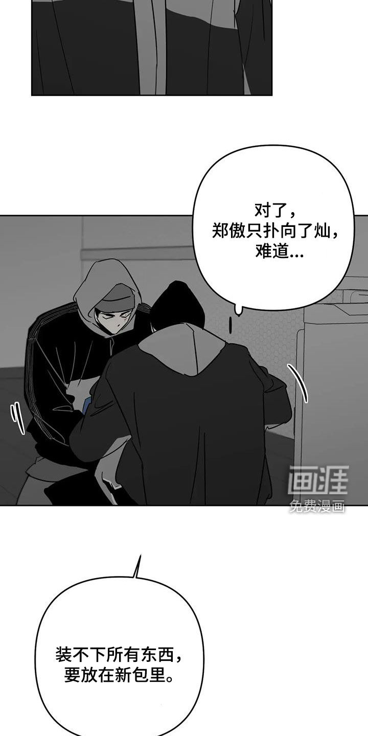 第68话13
