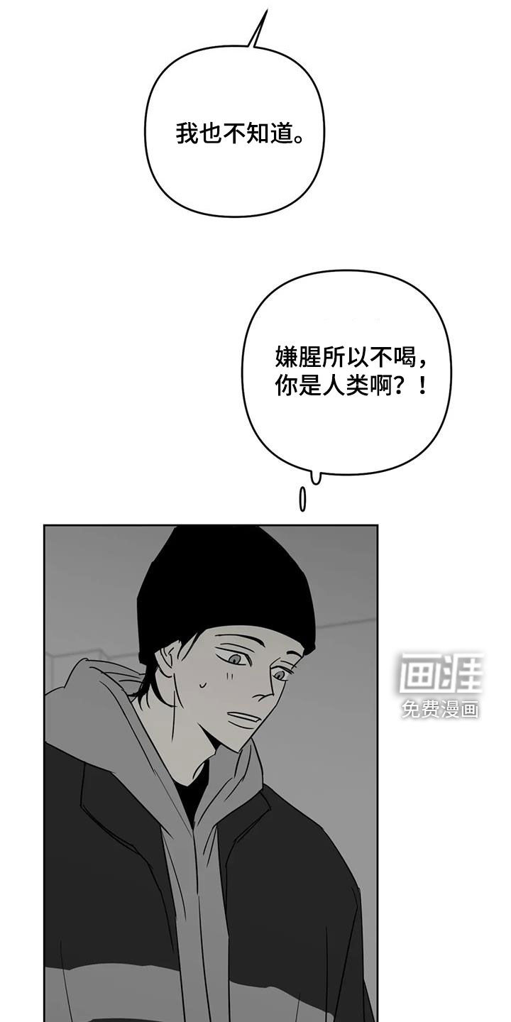 第68话12