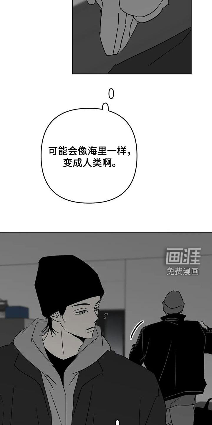 第68话5