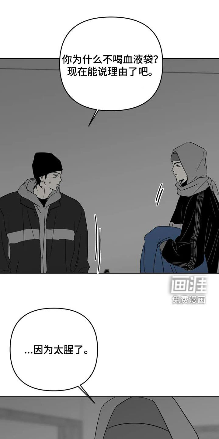 第68话10