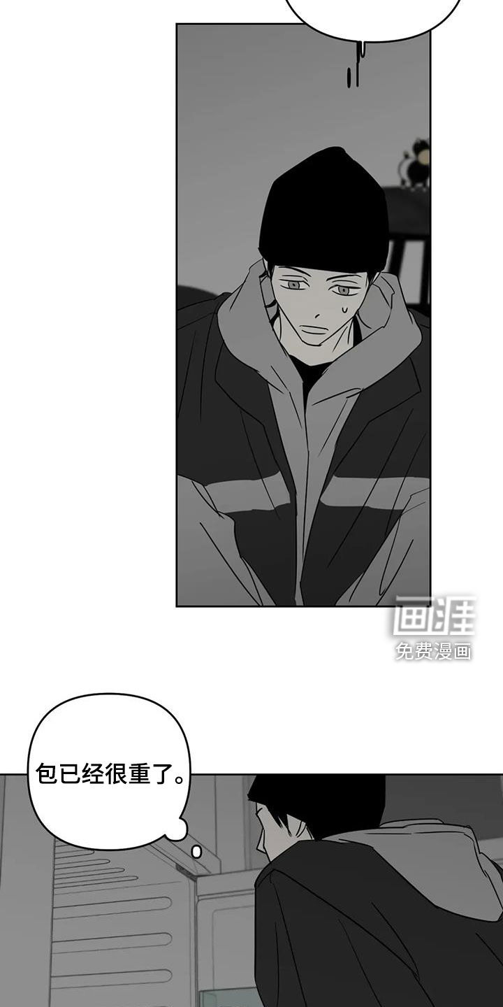第68话8