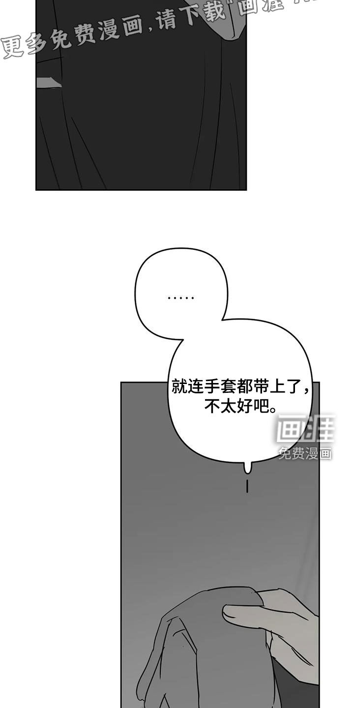 第68话4