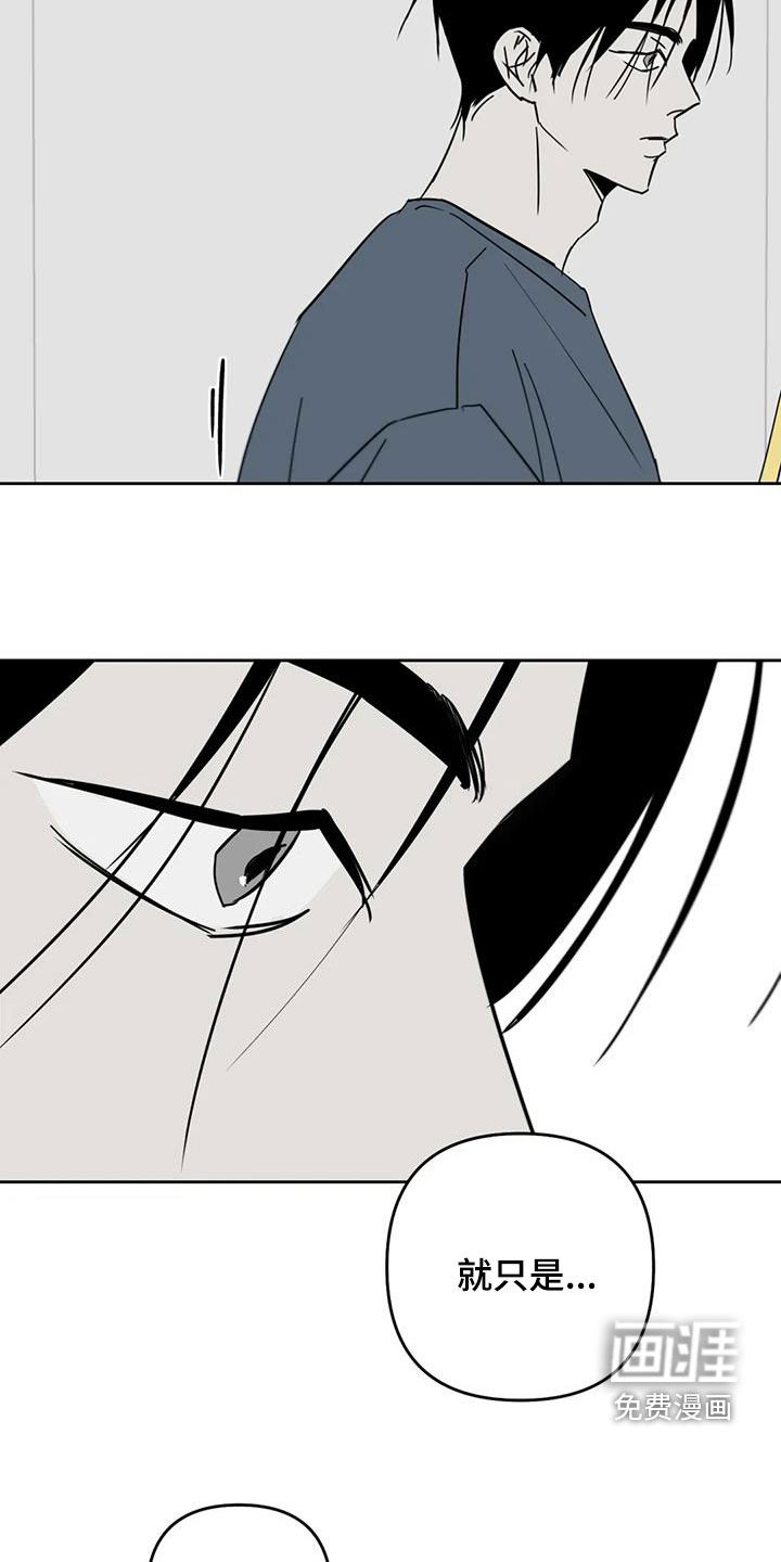 第67话14