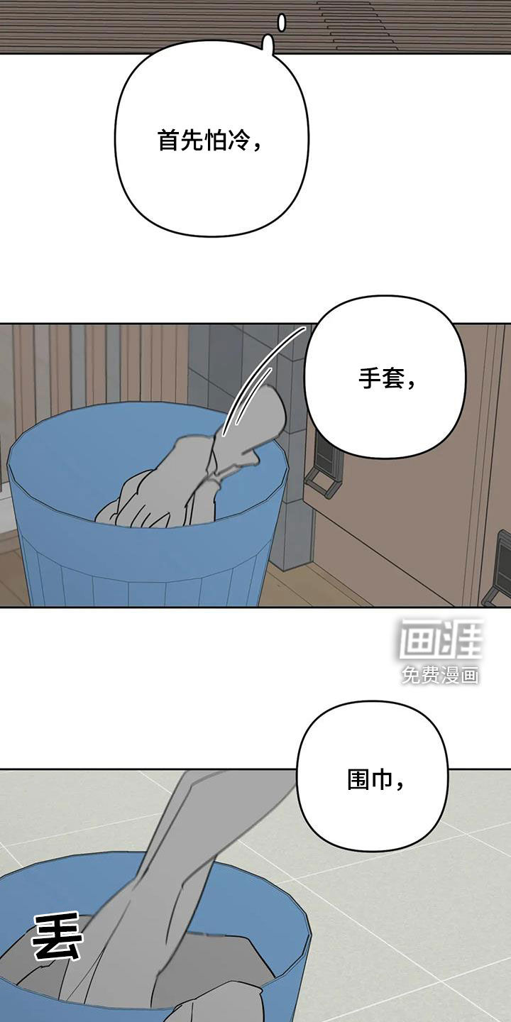 第67话6