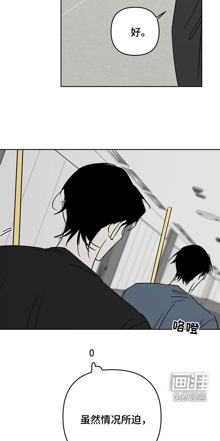 第67话12
