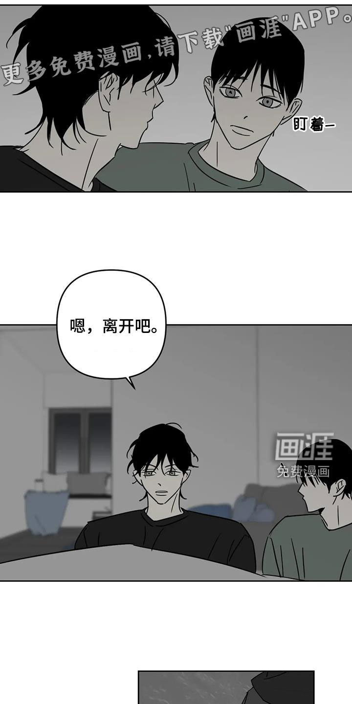 第67话3