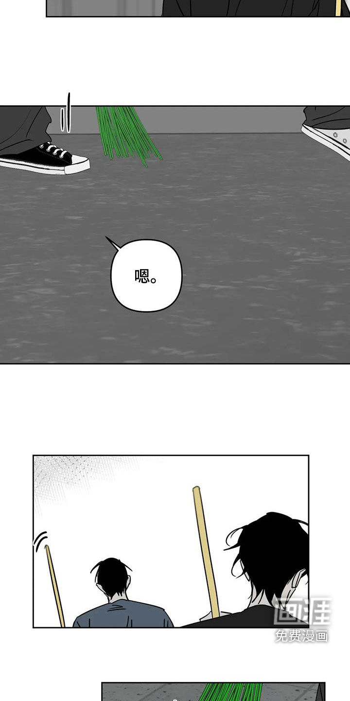 第67话16