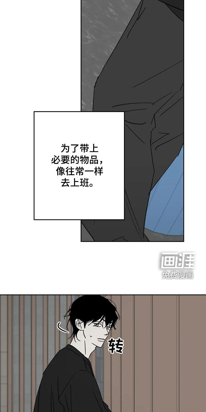 第67话4