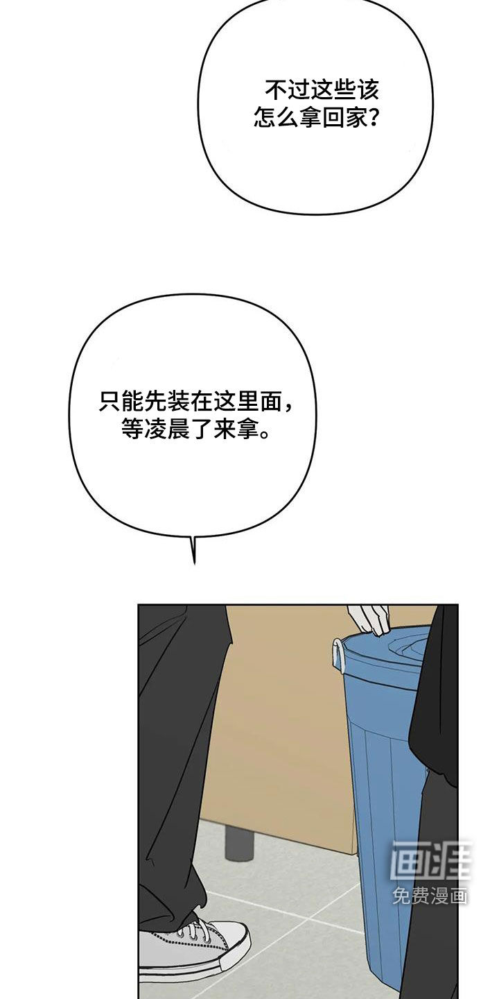 第67话11