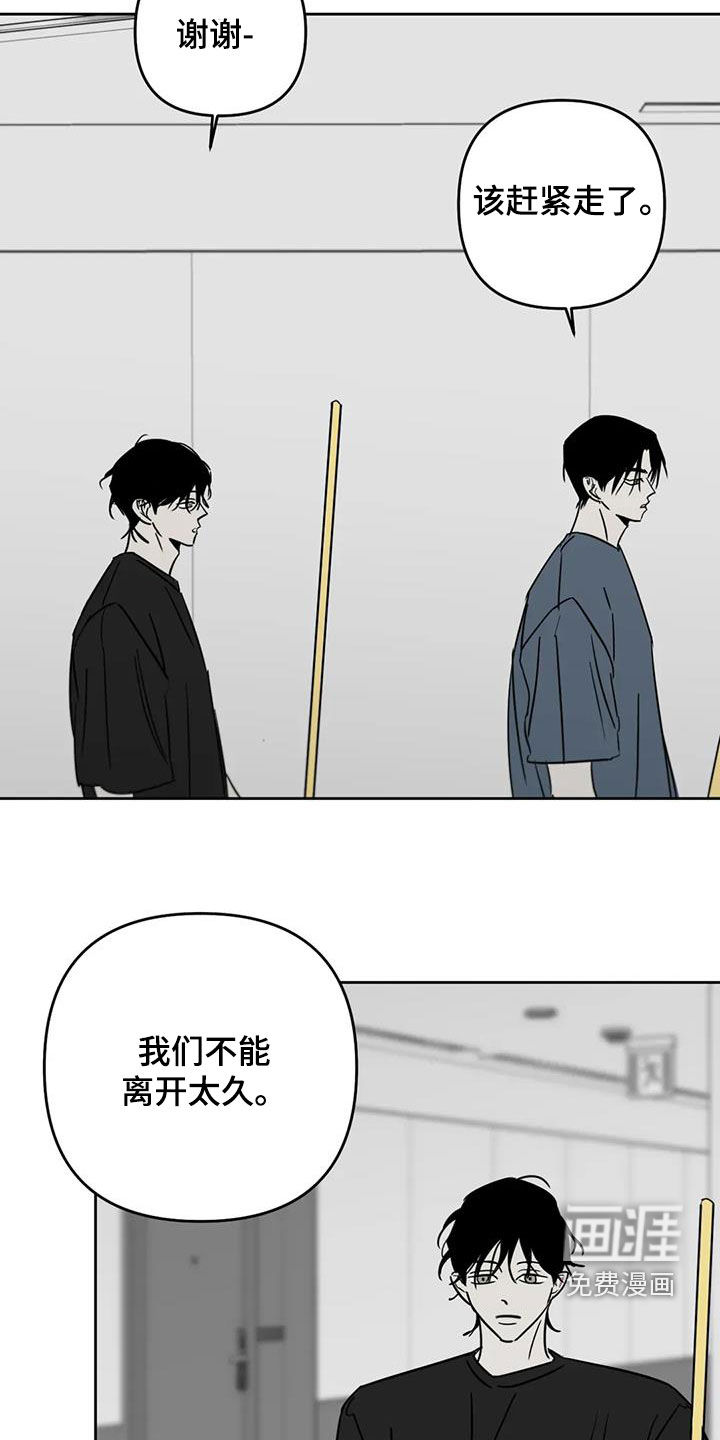 第67话15