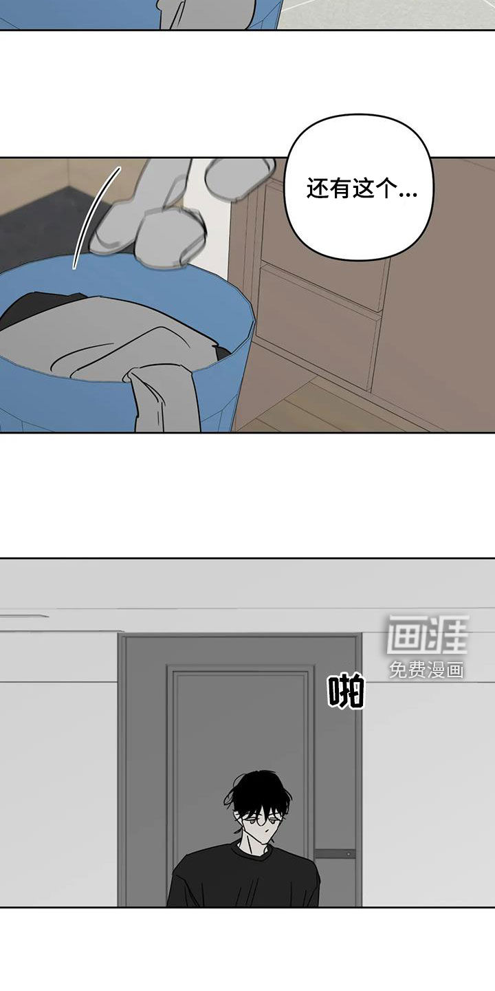 第67话7