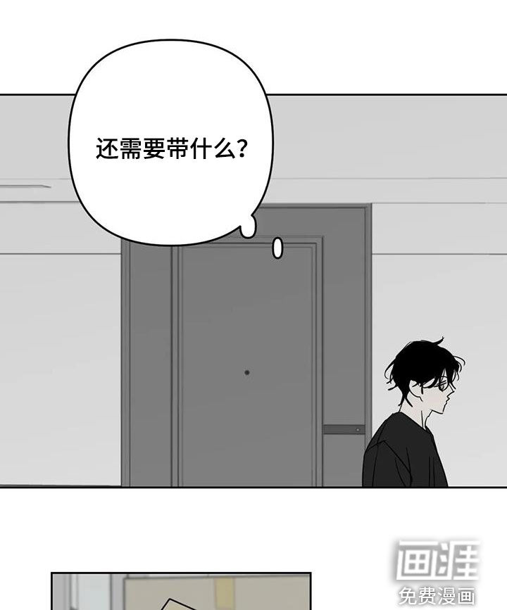 第67话8