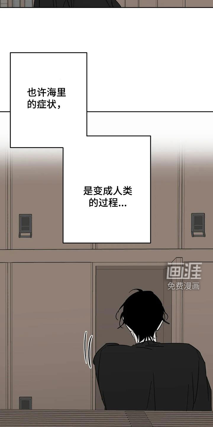 第67话5