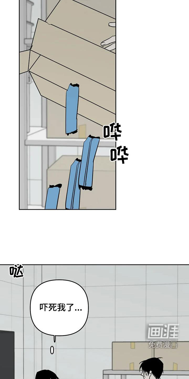 第67话9
