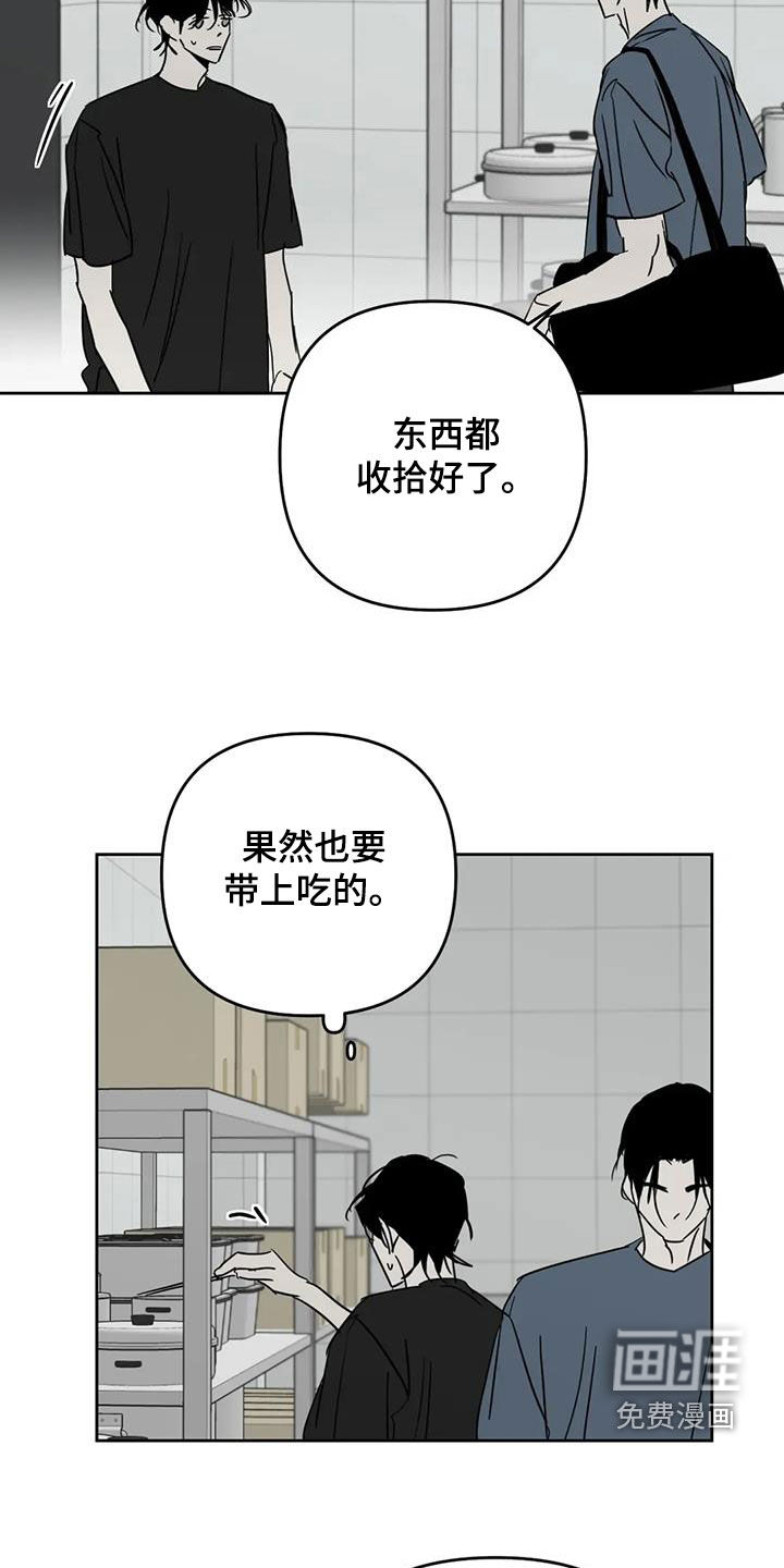 第67话10