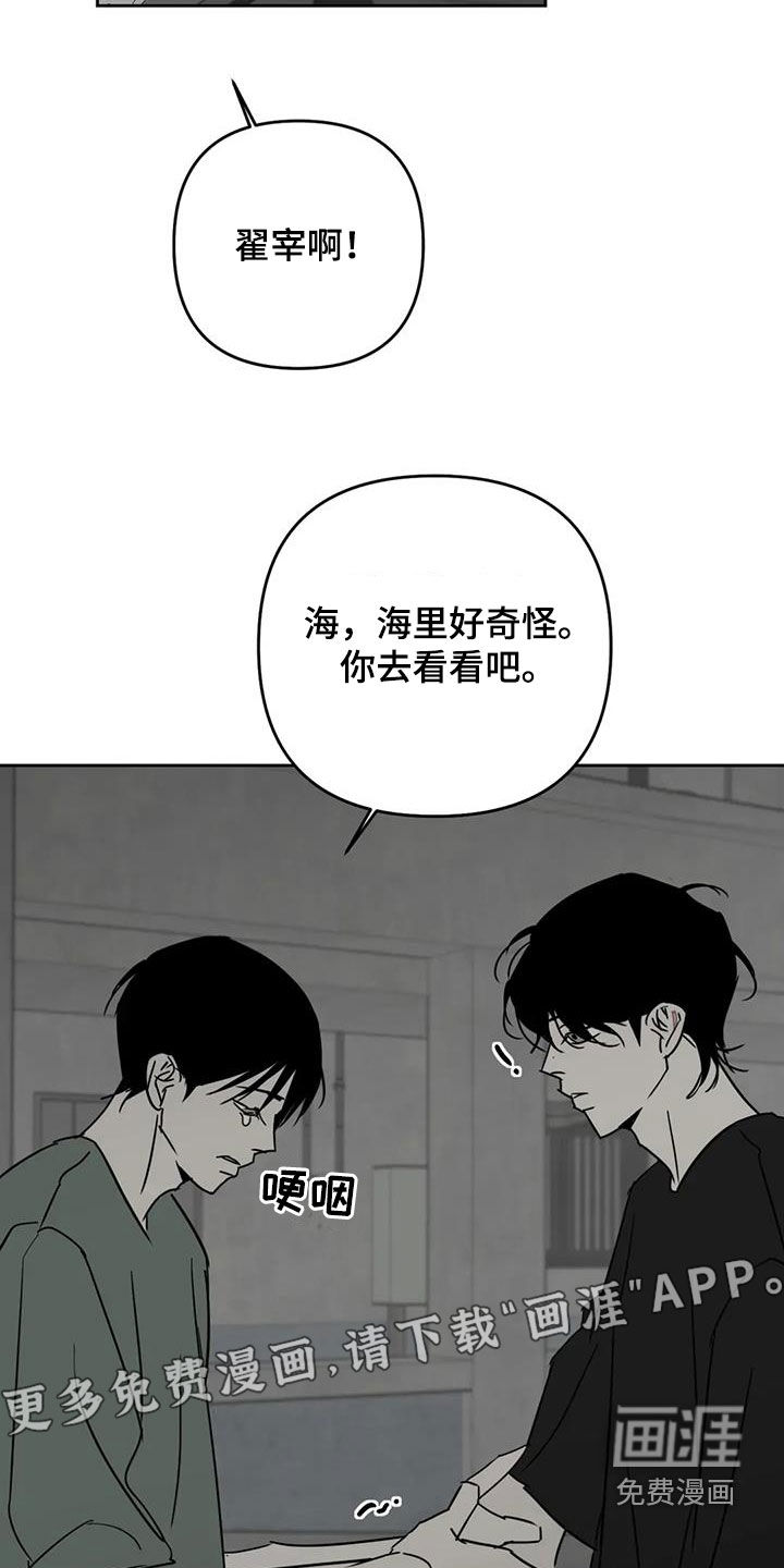第66话4