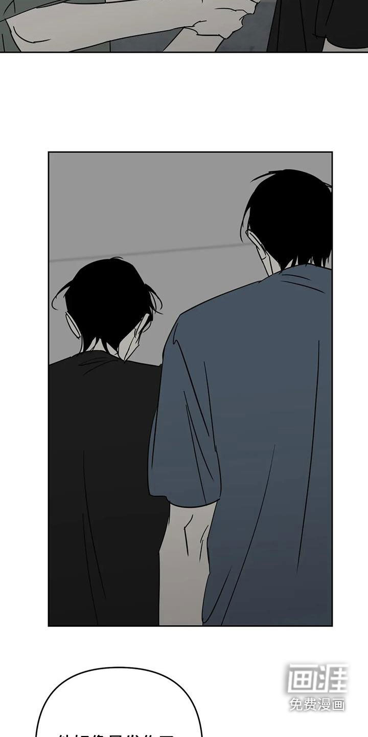 第66话5