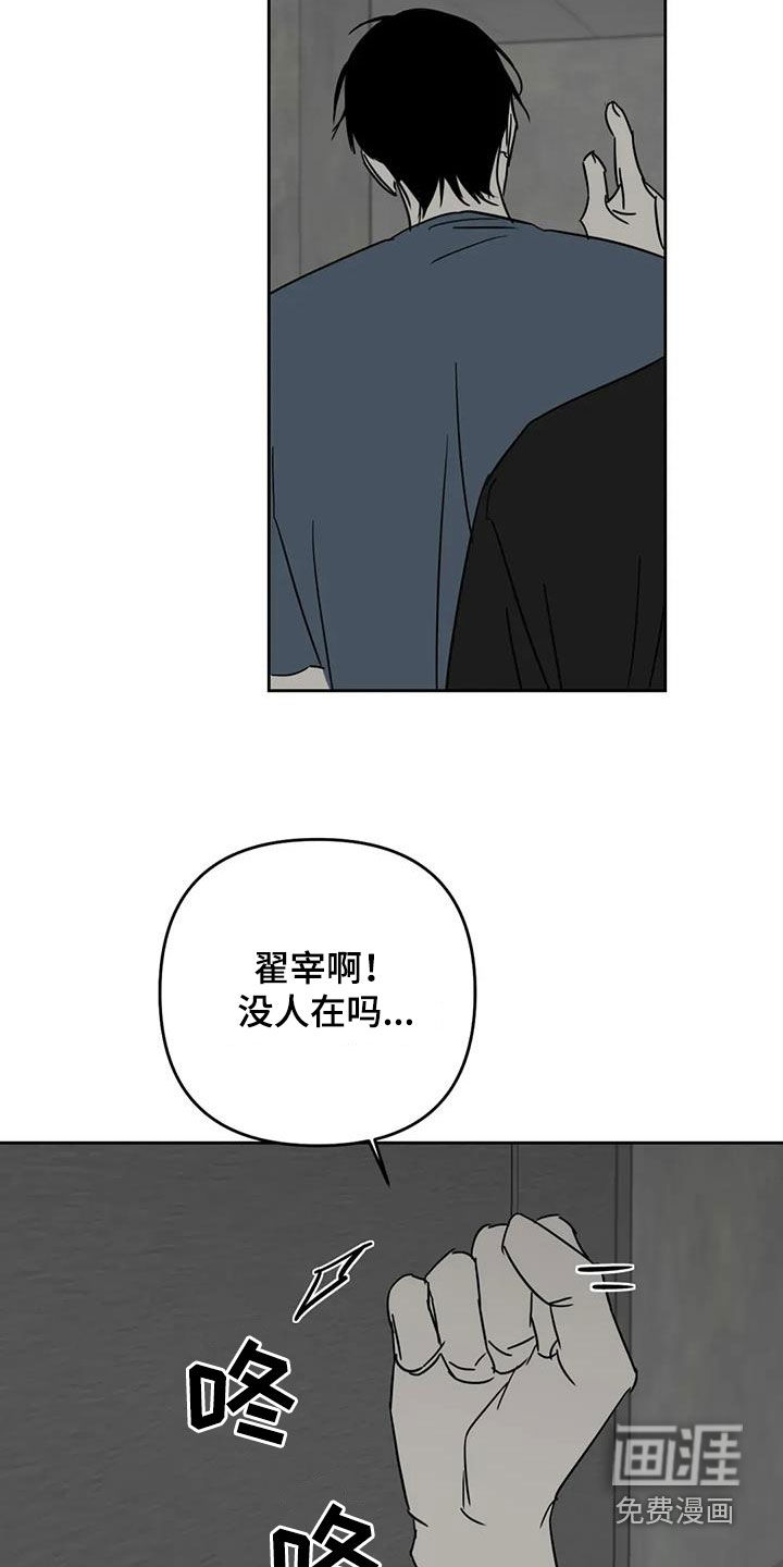 第66话2