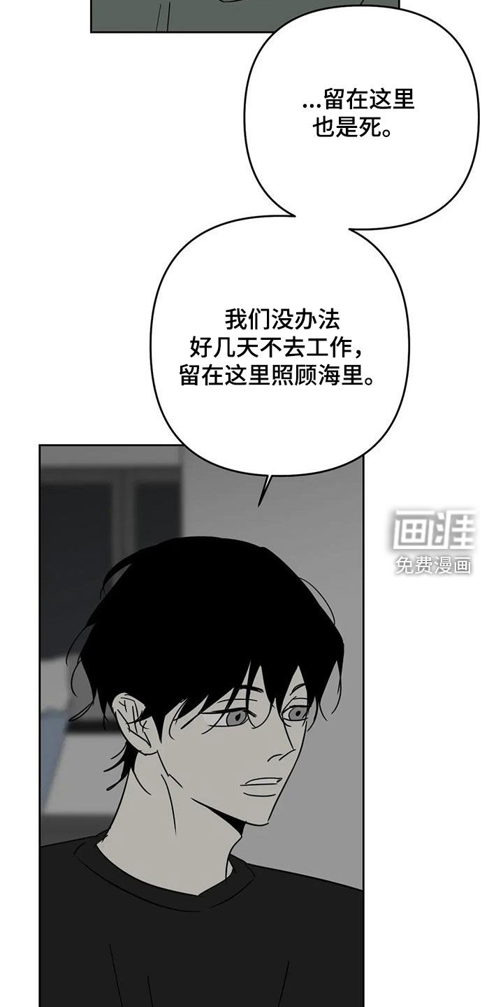 第66话16