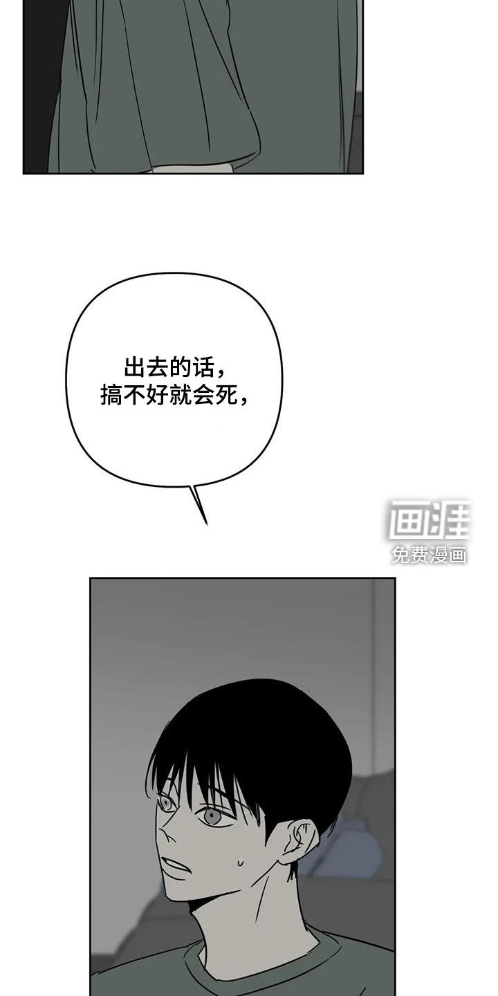 第66话15