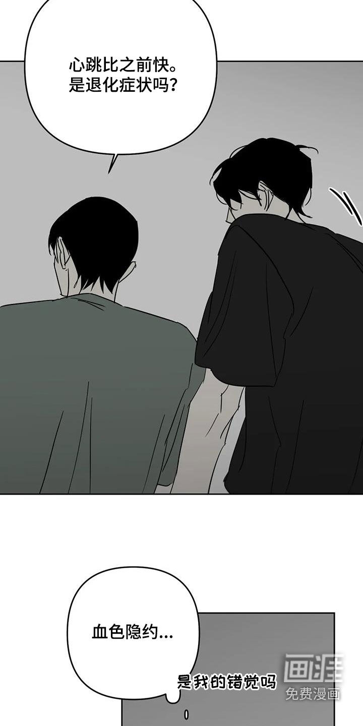 第66话7