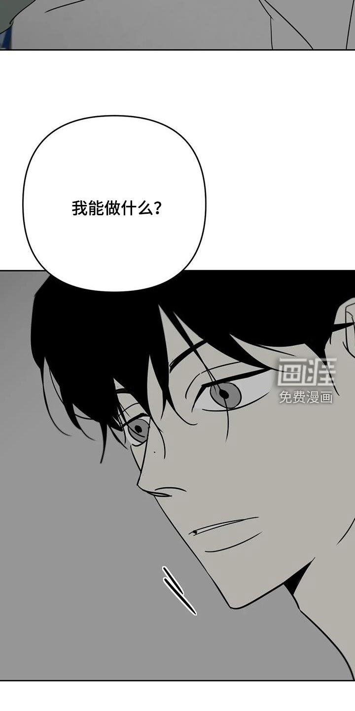 第66话11