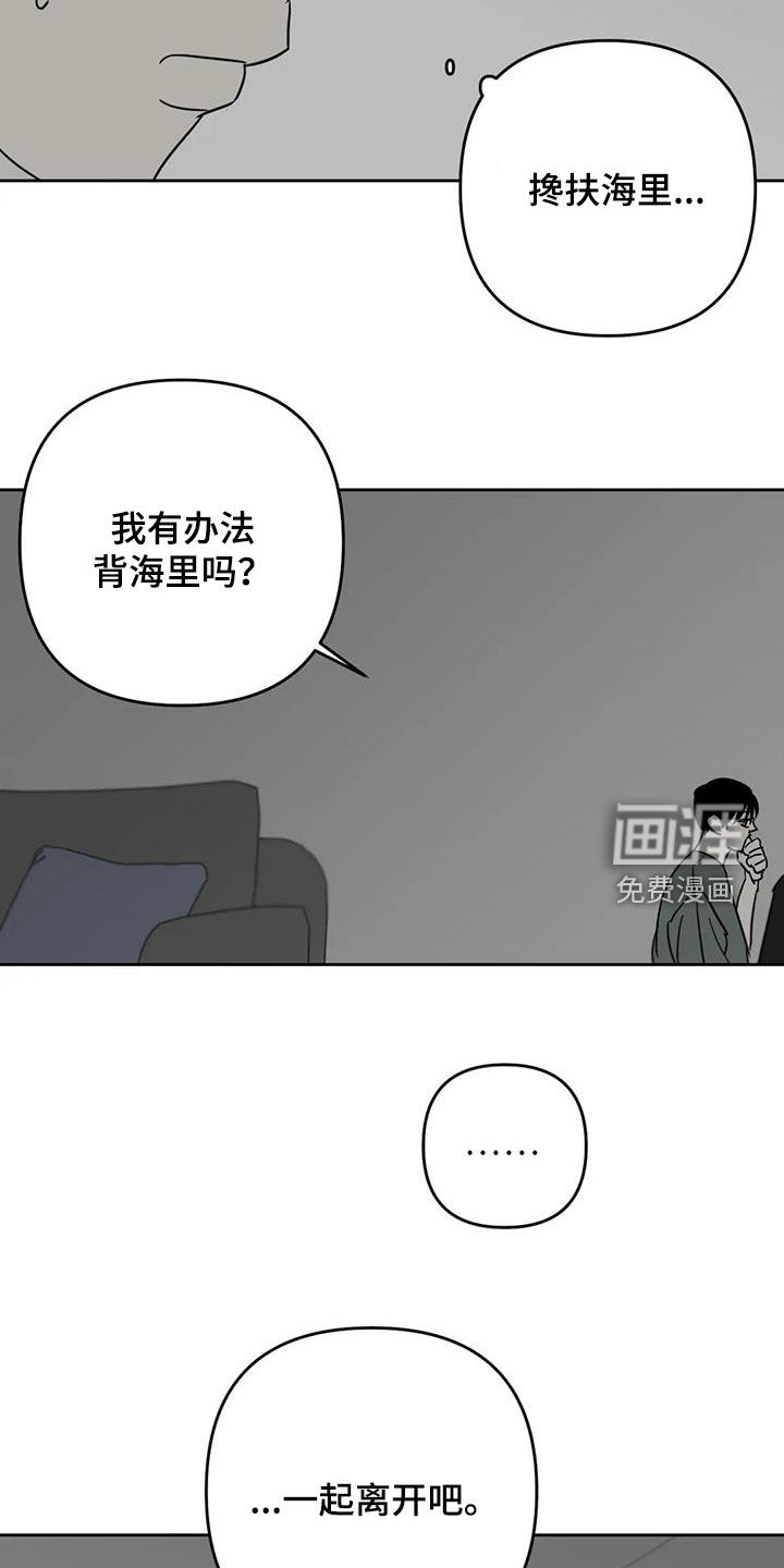 第66话20