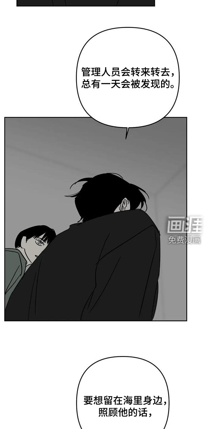 第66话17