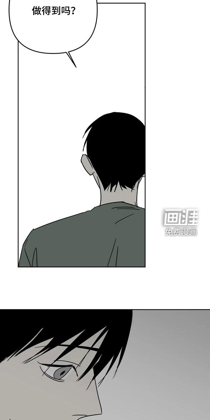 第66话19