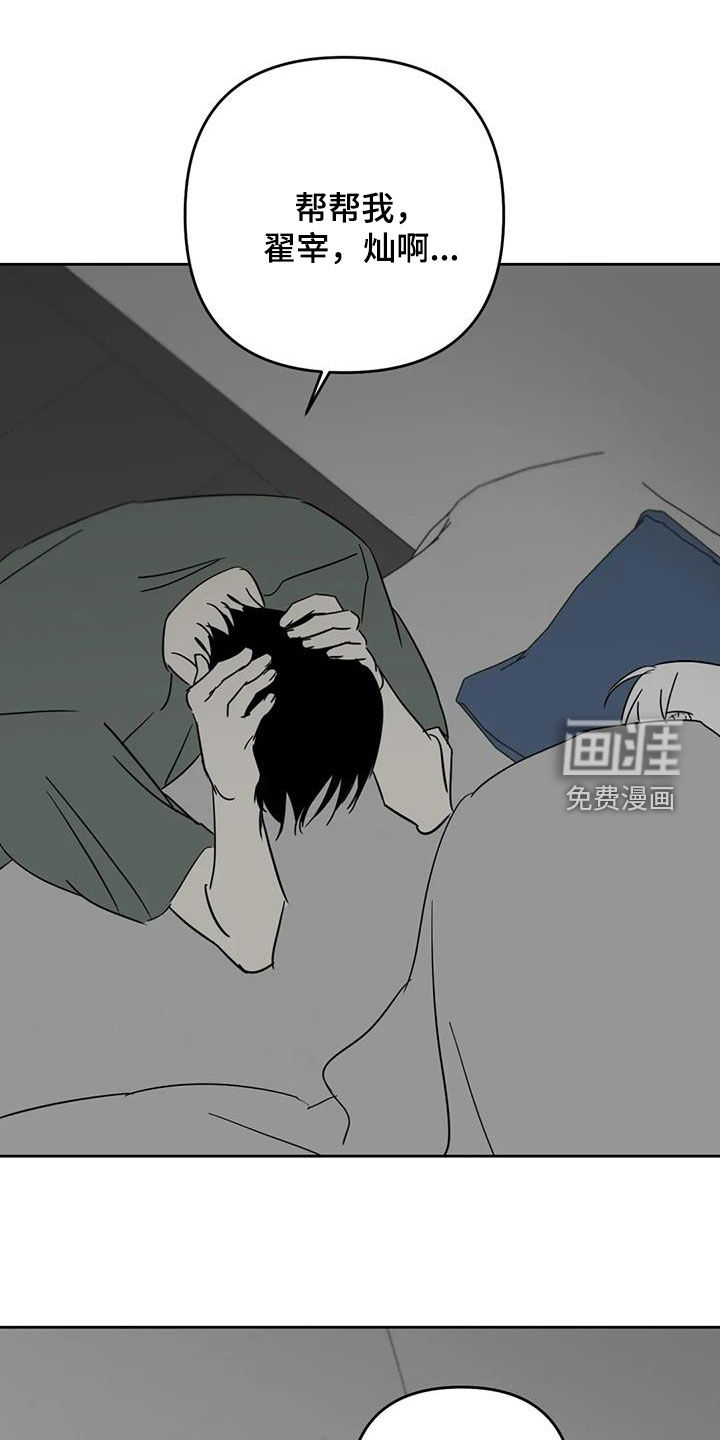 第66话12