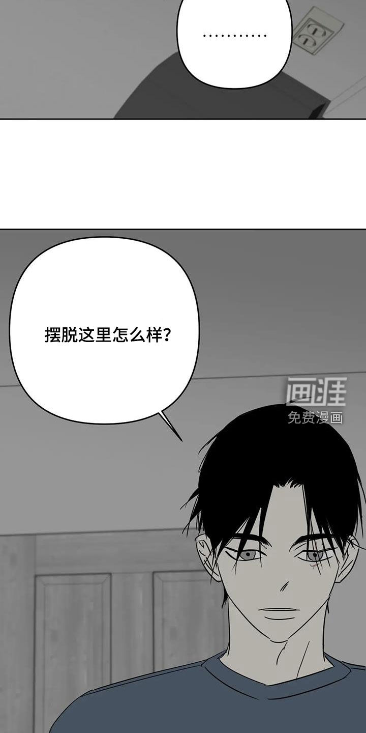 第66话13