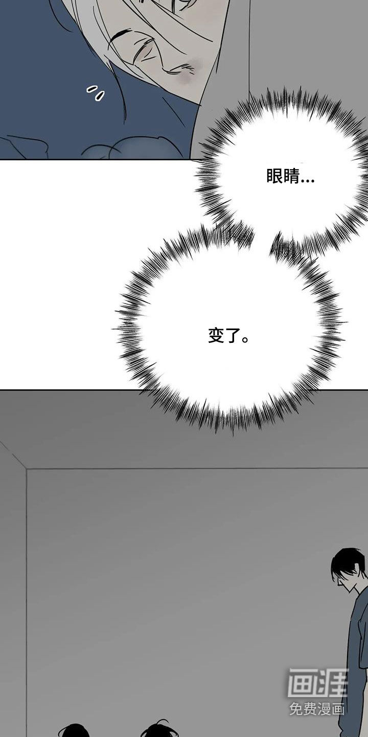 第66话9