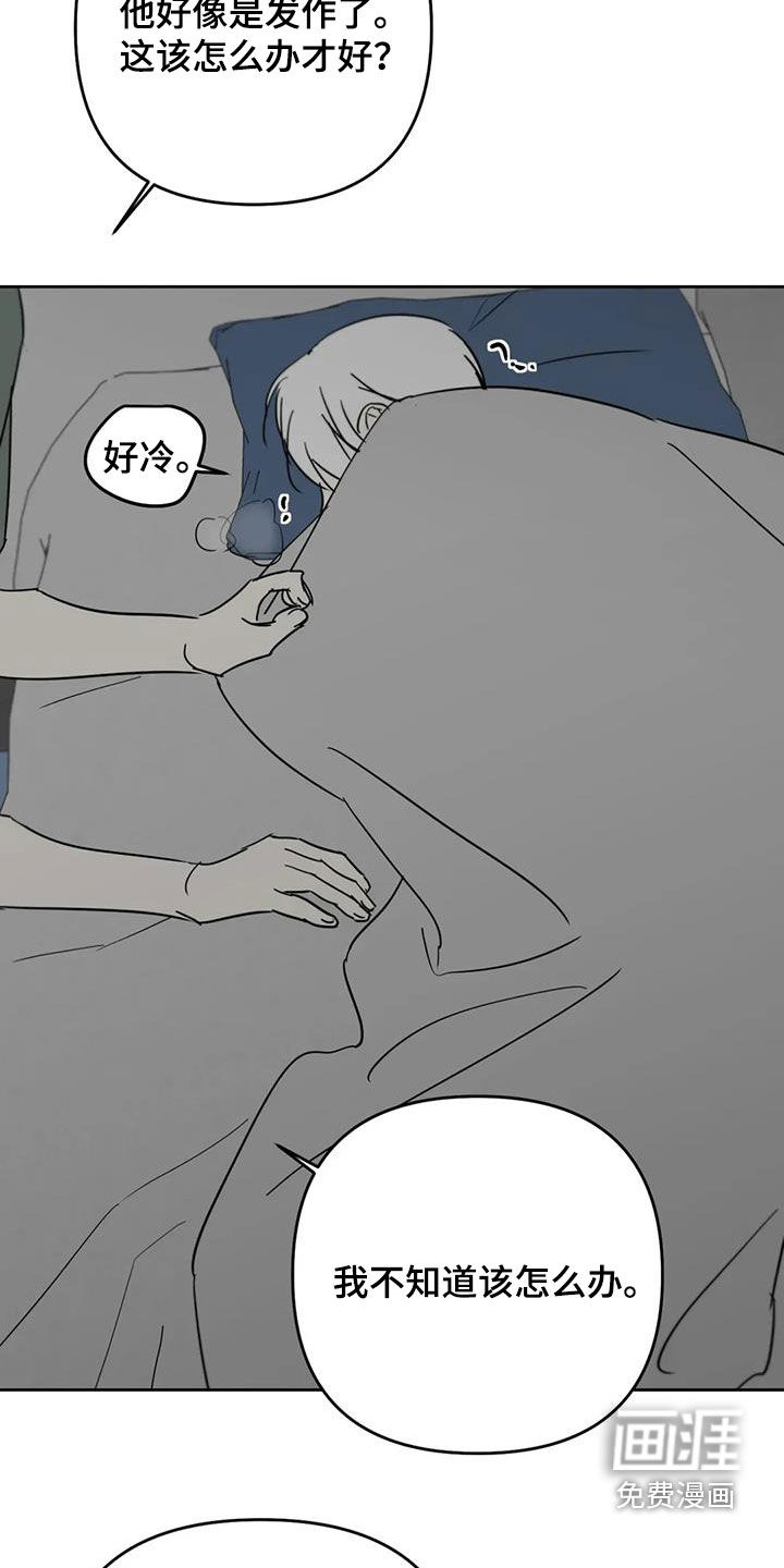 第66话6
