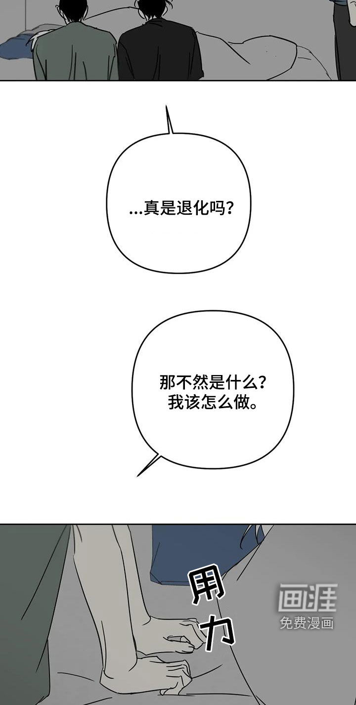 第66话10