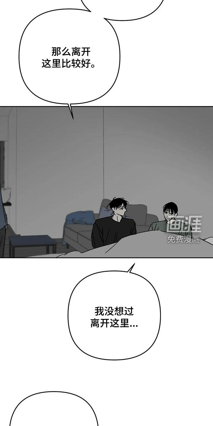 第66话18