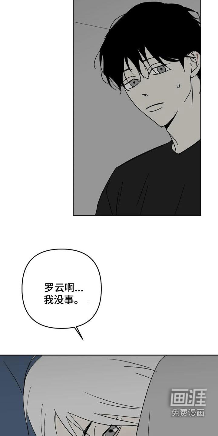 第66话8