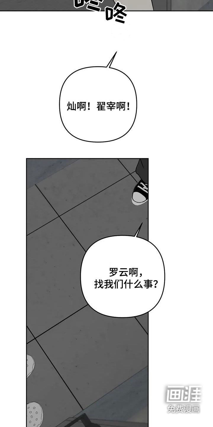 第66话3