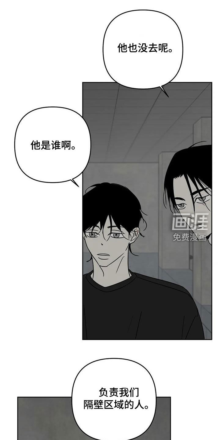 第65话18