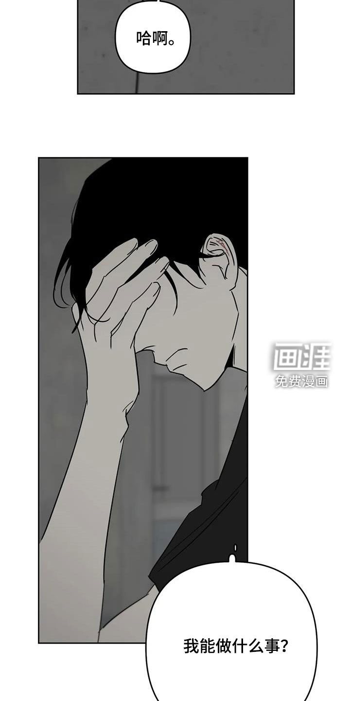 第65话14