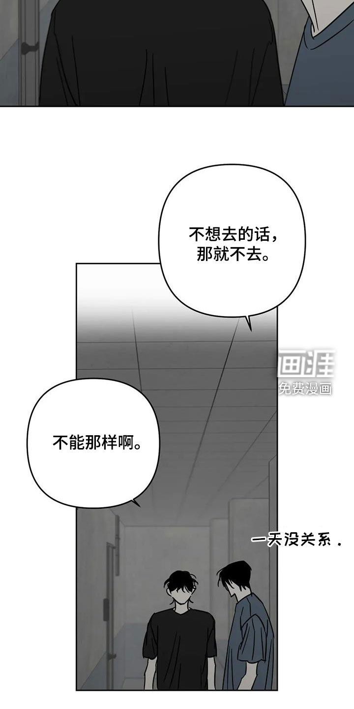 第65话17