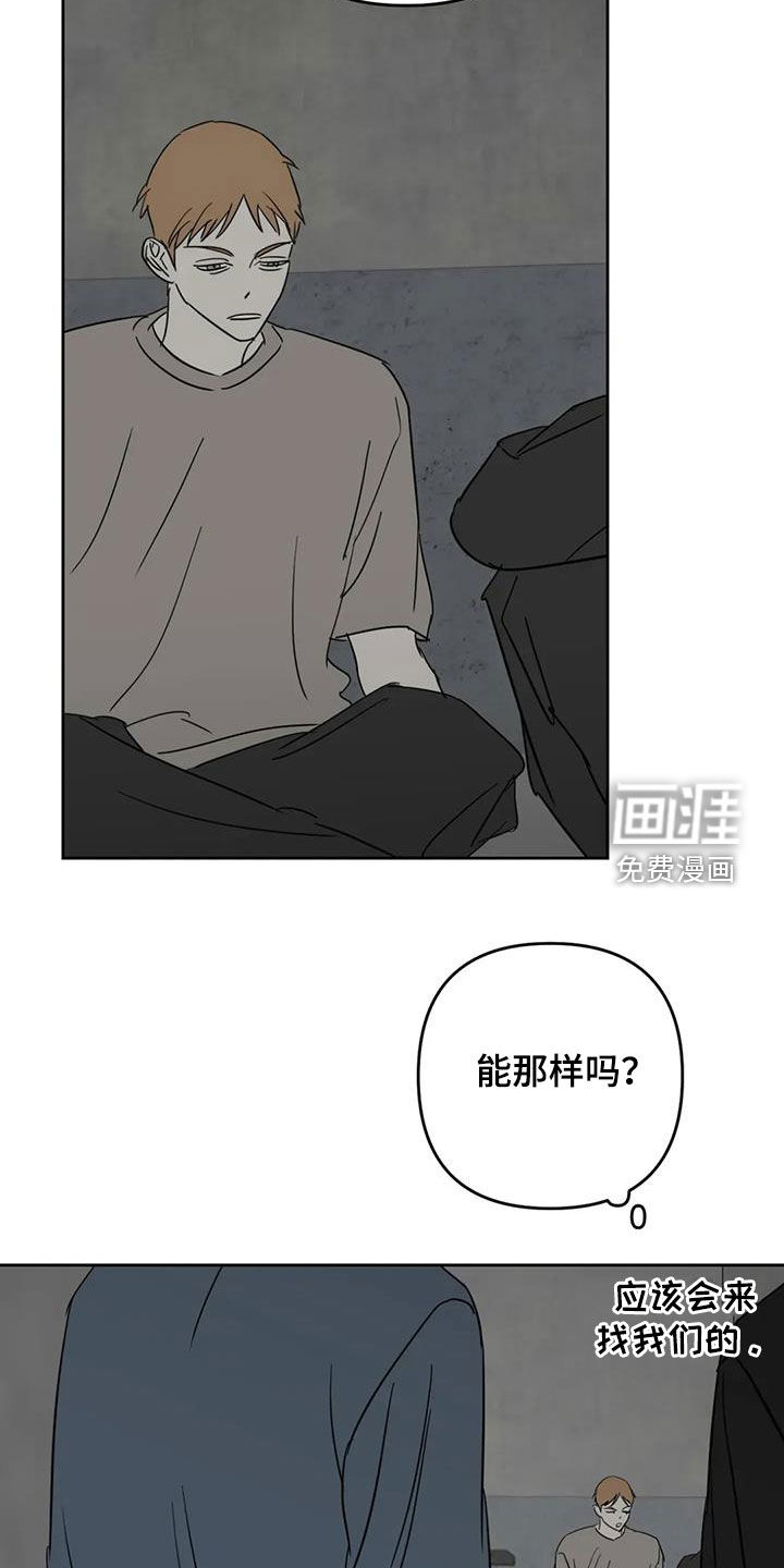 第65话19