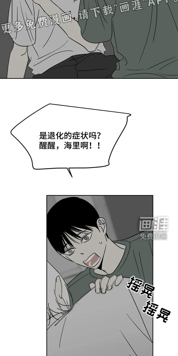 第65话3