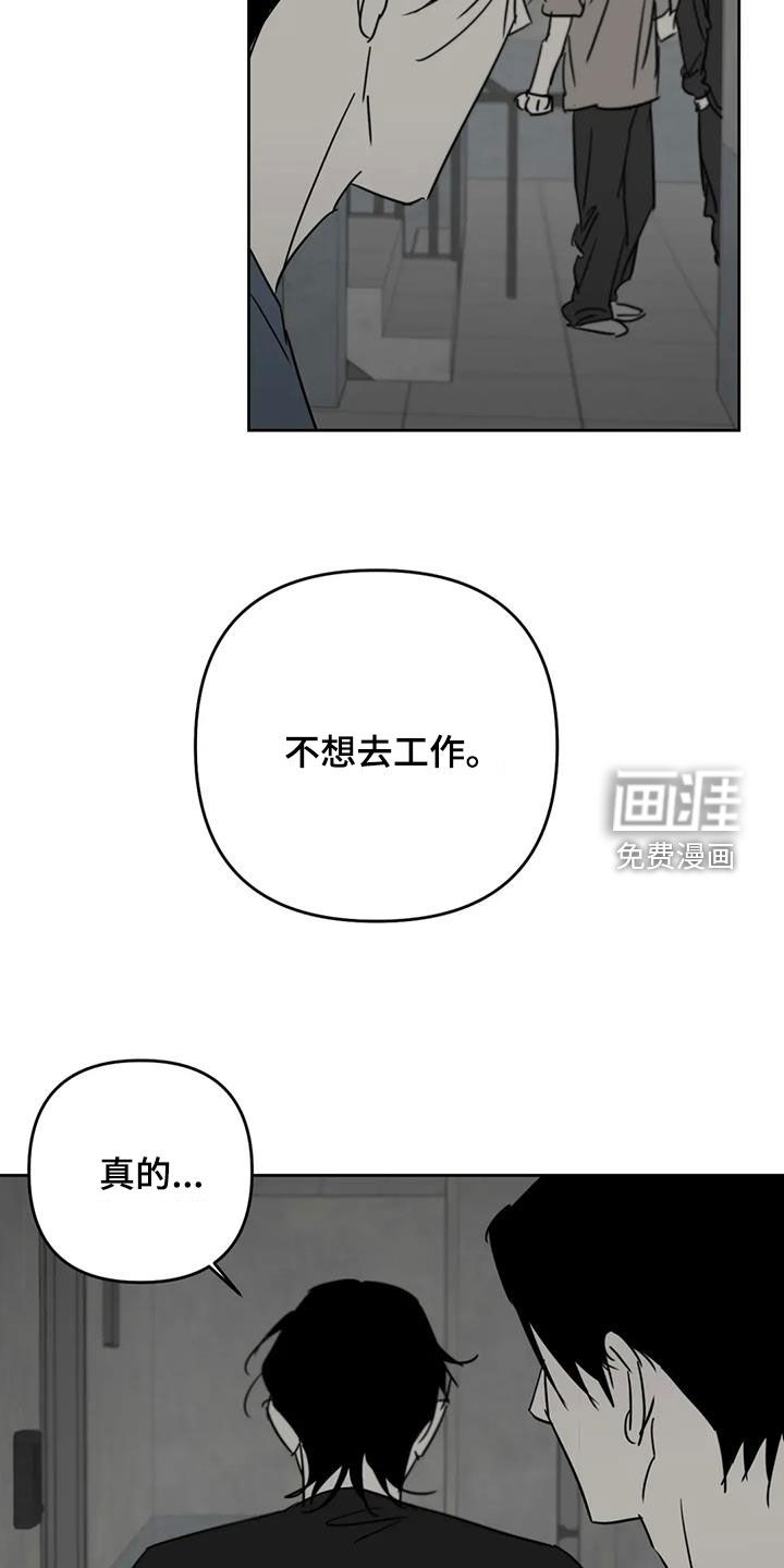 第65话16